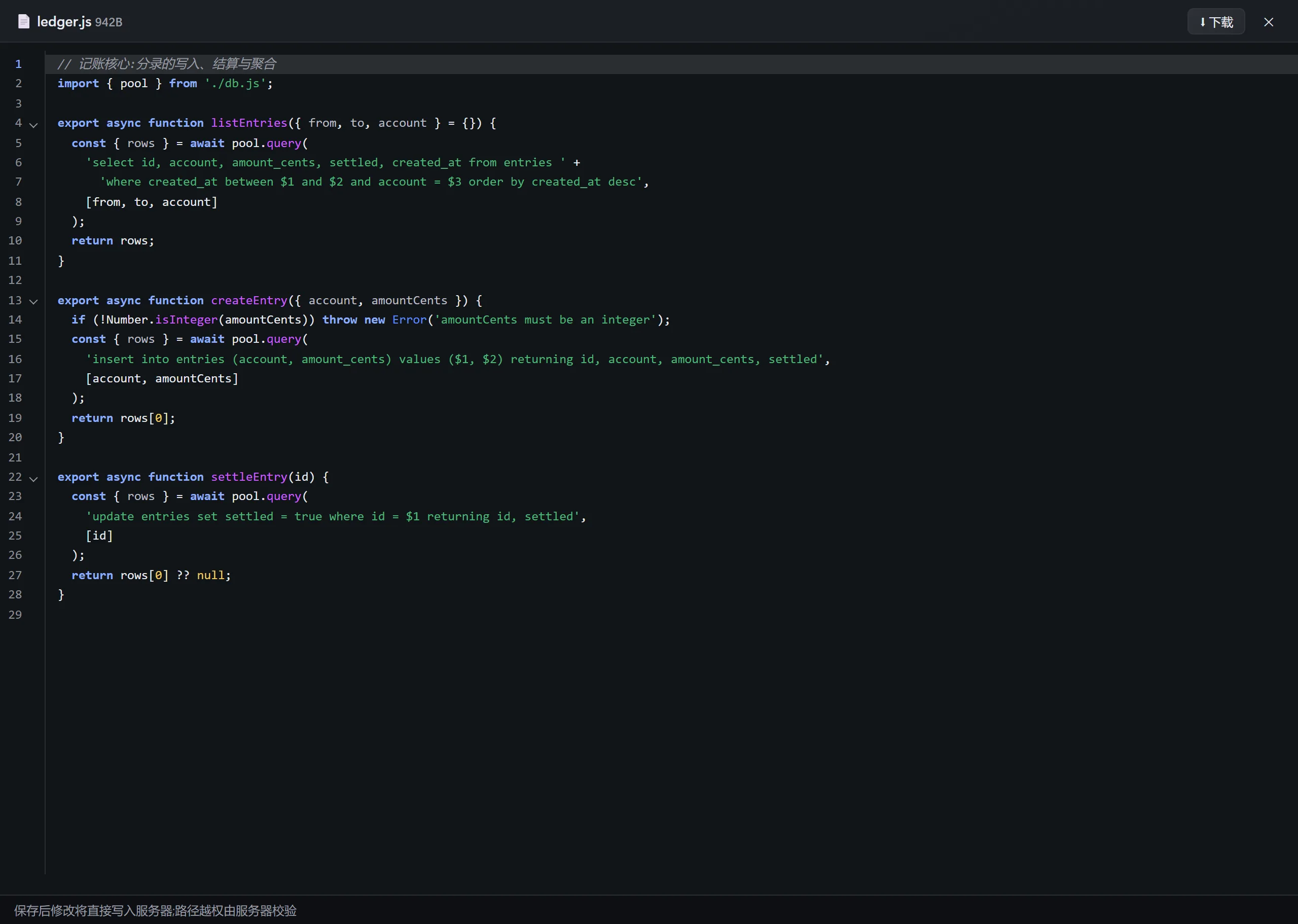 CodeMirror 6 编辑器打开远程的 ledger.js,左侧是行号与语法高亮